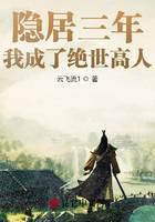 魔幻小说