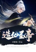 魔幻小说