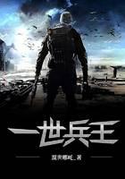 都市小说
