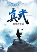 真武