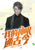 都市小说