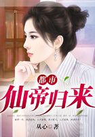 都市仙帝归来