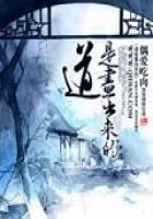 修真武侠