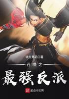 魔幻小说