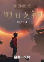 魔幻小说