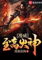 魔幻小说