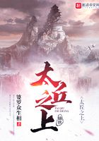 修真武侠