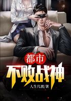 都市不败战神