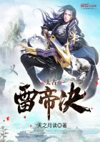 魔幻小说