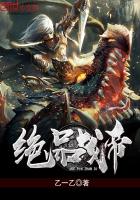 魔幻小说