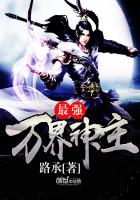魔幻小说