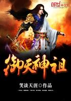 魔幻小说