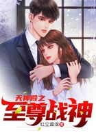 天神殿之至尊战神