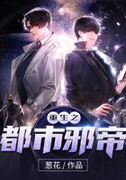 都市小说