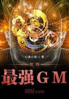 魔幻小说