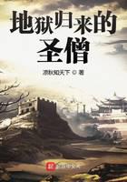 魔幻小说