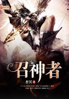 魔幻小说