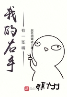 魔幻小说