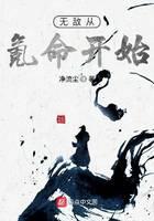 魔幻小说