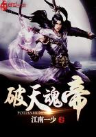 魔幻小说