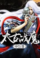 魔幻小说