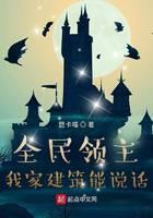 游戏竞技