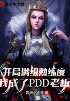 游戏竞技