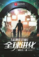 都市小说