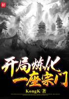 修真武侠