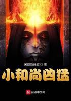 魔幻小说