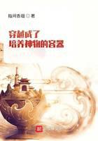 魔幻小说