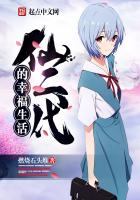 修真武侠