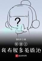 游戏竞技