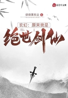 玄幻：原来我是绝世剑仙