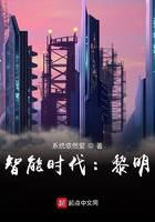 科幻小说
