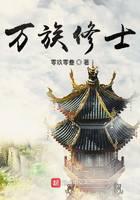 修真武侠