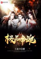 魔幻小说