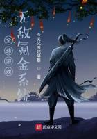 全球游戏：无敌氪金系统