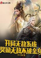 魔幻小说