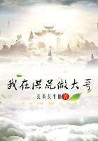 修真武侠