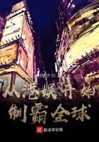 都市小说