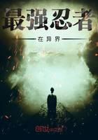 魔幻小说