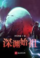 科幻小说