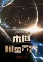 科幻小说
