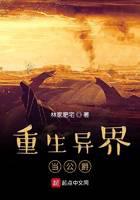 魔幻小说