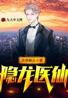 都市小说