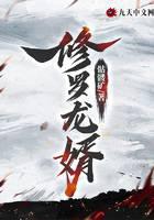 魔幻小说