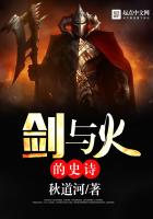 魔幻小说