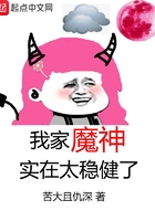 魔幻小说