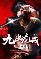 魔幻小说